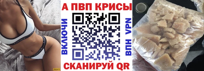 APVP мука  Чухлома 