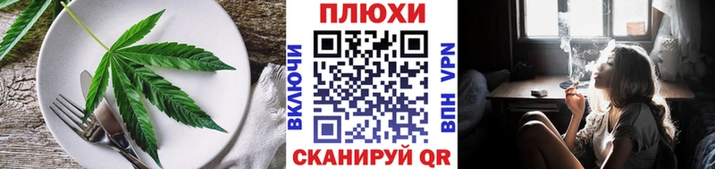 блэк спрут как зайти  Чухлома  Canna-Cookies марихуана 