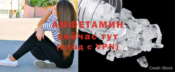 MDMA Premium VHQ Беломорск