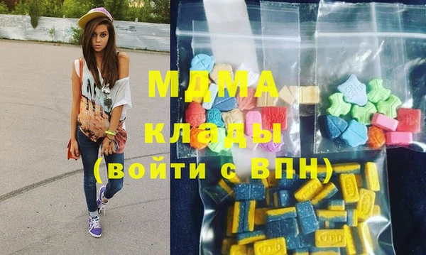 мяу мяу кристалл Белокуриха