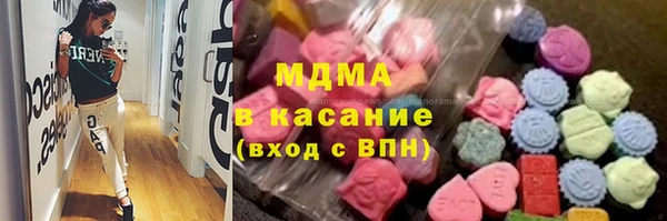 мяу мяу кристалл Белокуриха
