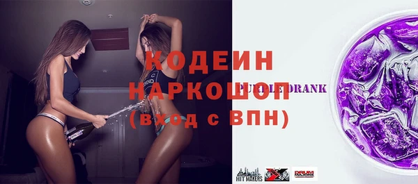 тгк Белоозёрский