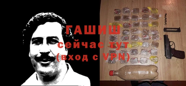 мяу мяу кристалл Белокуриха