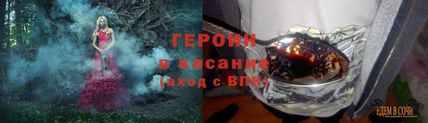 MDMA Premium VHQ Беломорск