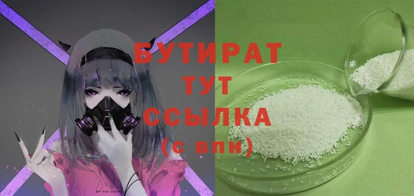 тгк Белоозёрский