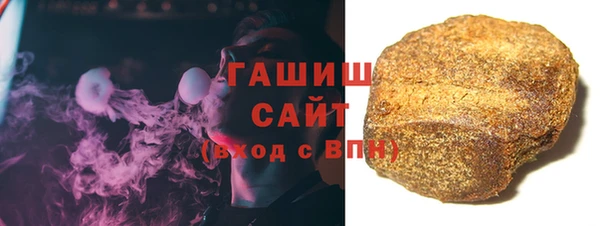 тгк Белоозёрский