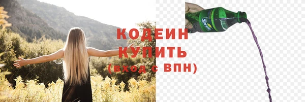 мяу мяу кристалл Белокуриха
