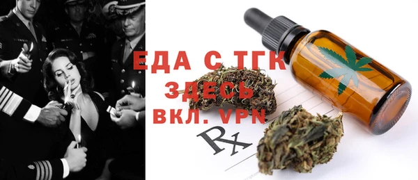 MDMA Premium VHQ Беломорск