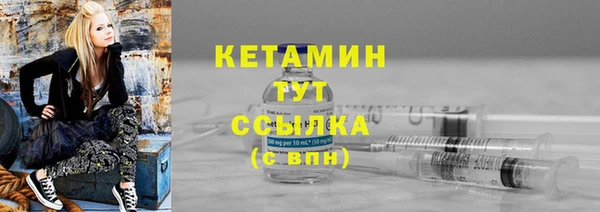 мяу мяу кристалл Белокуриха