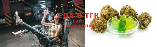 тгк Белоозёрский