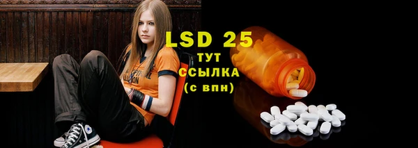 тгк Белоозёрский