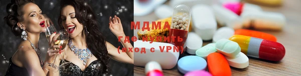 тгк Белоозёрский