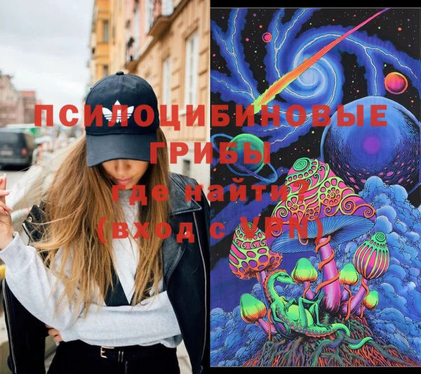 MDMA Premium VHQ Беломорск