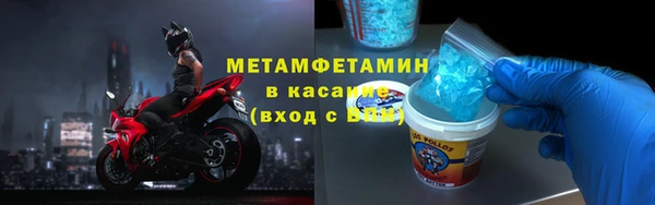 тгк Белоозёрский