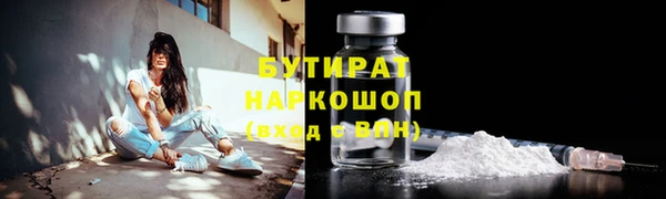 мяу мяу кристалл Белокуриха