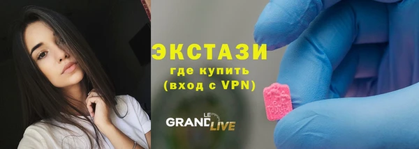 MDMA Premium VHQ Беломорск