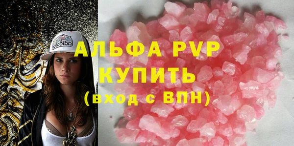 тгк Белоозёрский