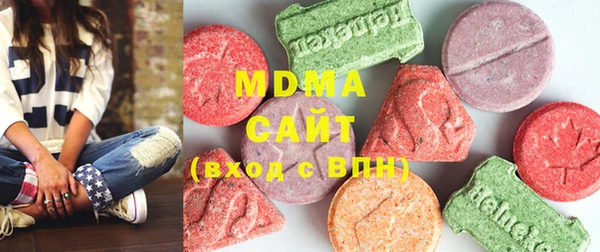 MDMA Premium VHQ Беломорск