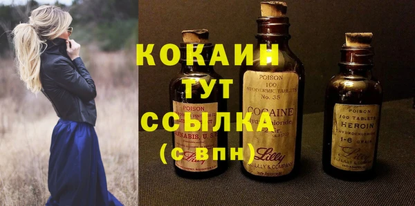 тгк Белоозёрский