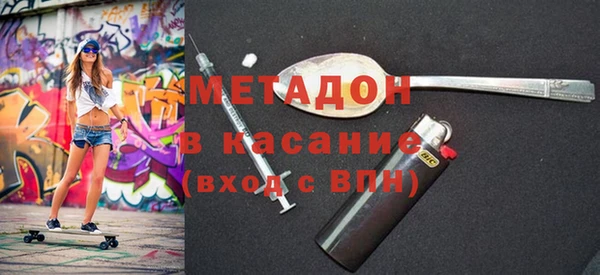мяу мяу кристалл Белокуриха