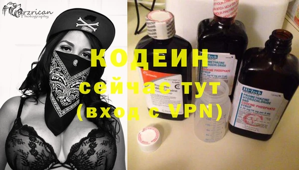 тгк Белоозёрский