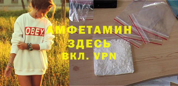 MDMA Premium VHQ Беломорск
