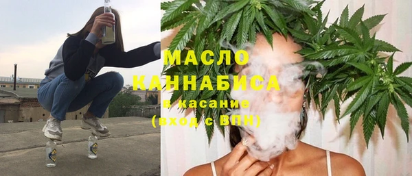 MDMA Premium VHQ Беломорск