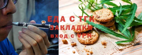 тгк Белоозёрский