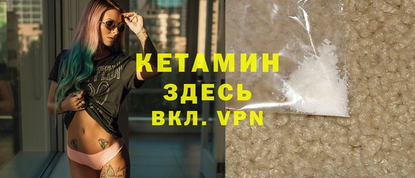 MDMA Premium VHQ Беломорск
