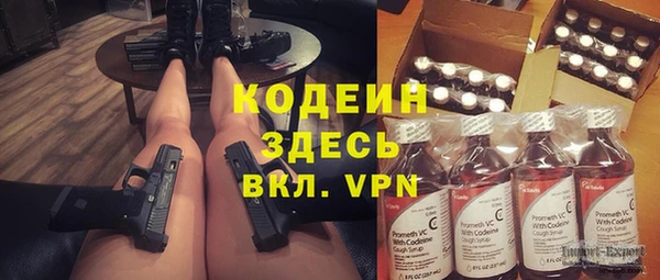 тгк Белоозёрский