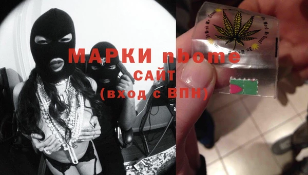 мяу мяу кристалл Белокуриха