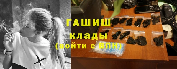 тгк Белоозёрский