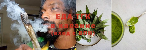 мяу мяу кристалл Белокуриха
