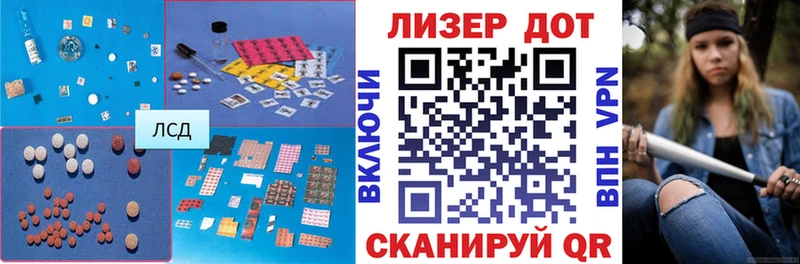 ЛСД экстази ecstasy  kraken зеркало  Чухлома  даркнет сайт 