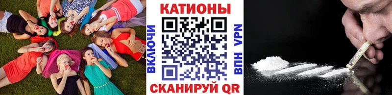 Мефедрон mephedrone  хочу наркоту  мориарти телеграм  Чухлома 
