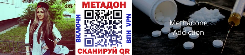 Метадон мёд Чухлома
