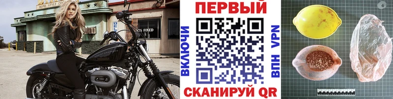 МЕТАМФЕТАМИН кристалл Чухлома