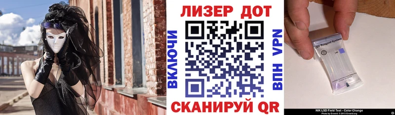 Наркотические марки 1,5мг  Чухлома 